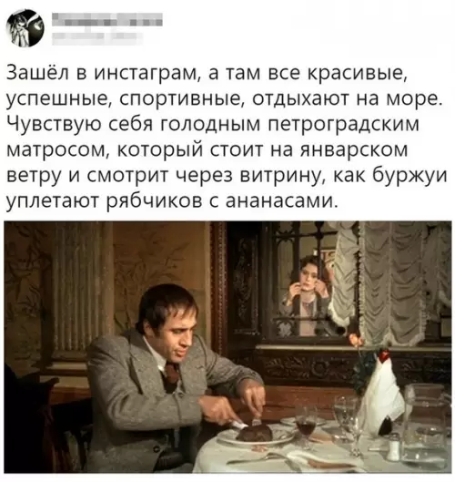 Смешная картинка №349629