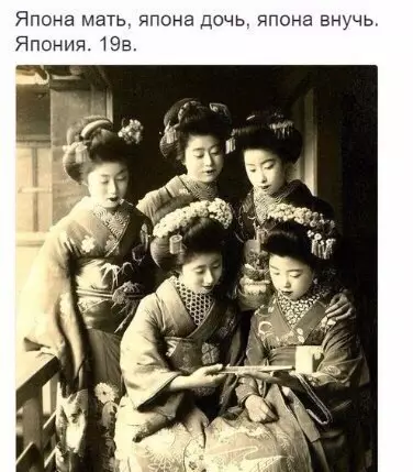 Смешная картинка №225490