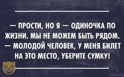Смешная картинка №323813