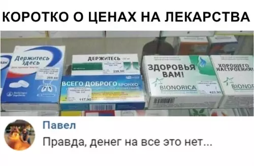 Смешная картинка №331889