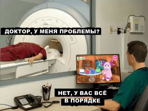Смешная картинка №285720