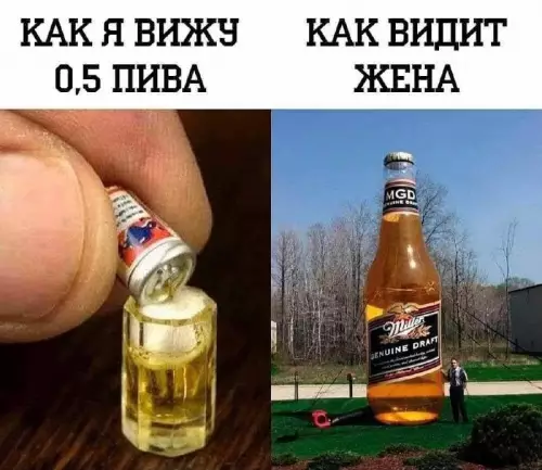 Смешная картинка №756124