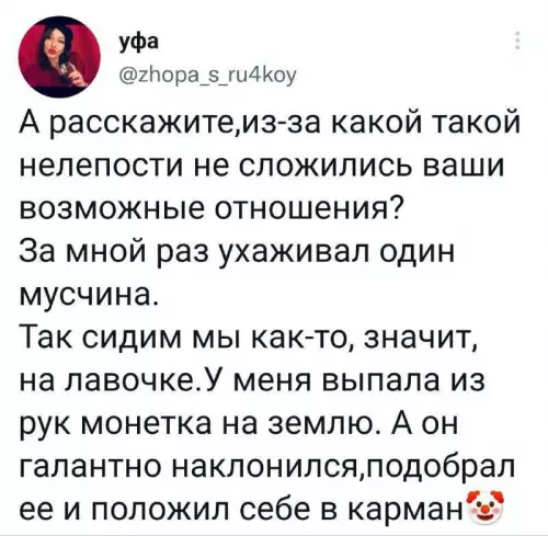Смешная картинка №676180