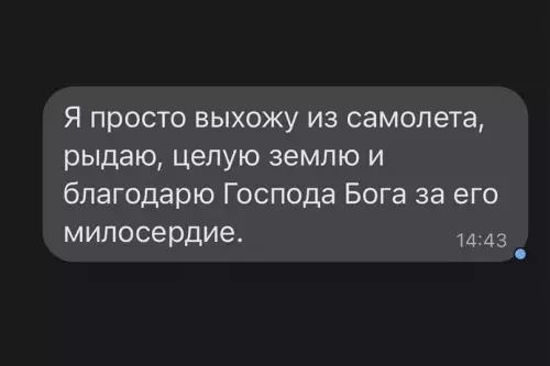 продолжение Смешная картинка №619674