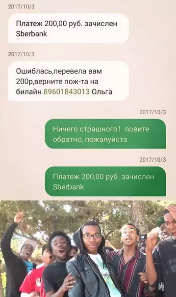 Смешная картинка №375293