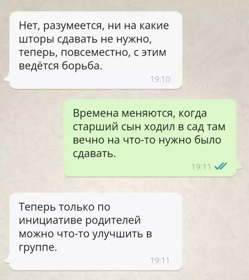 Смешная картинка №625105 Школа, переписка