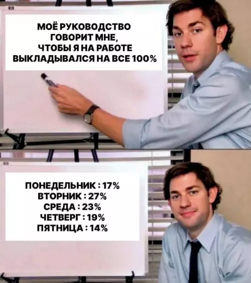 Смешная картинка №683935 Работа 