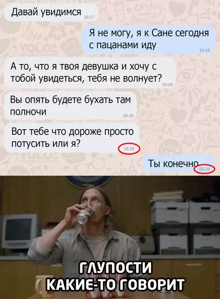 Смешная картинка №472820