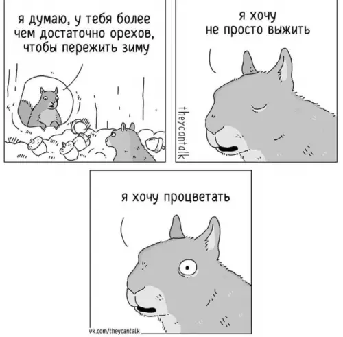 Смешная картинка №668668