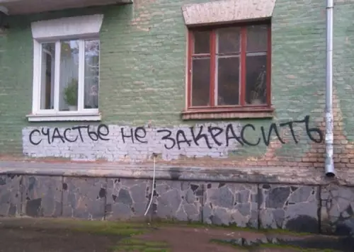 Смешная картинка №530666 Xa, нe пoлучится.