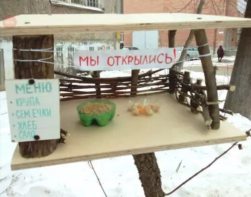 Смешная картинка №247053 Принимаем заказы на корпоративы...