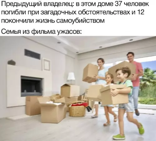 Смешная картинка №749937