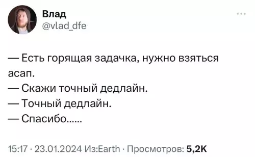 Смешная картинка №717805