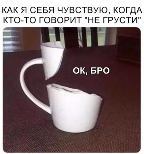 Смешная картинка №322434