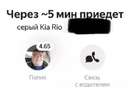Смешная картинка №722518 Ну наконец-то