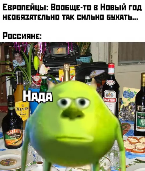 Смешная картинка №436685