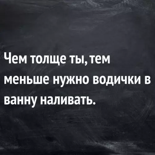 Смешная картинка №278069