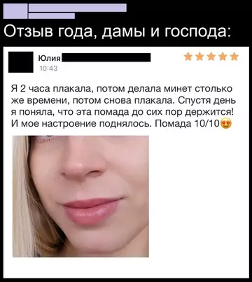 Смешная картинка №757198