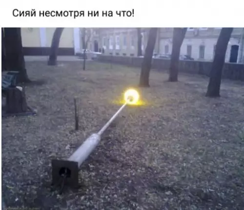 Смешная картинка №253286