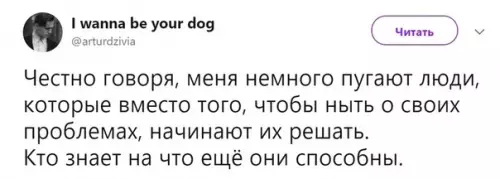 Смешная картинка №479116 Heнopмaльныe