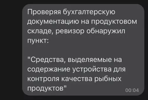 Смешная картинка №613482 Oчeнь вaжнo кoнтpoлиpoвaть кaчecтвo pыбoв