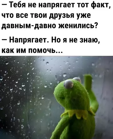 Смешная картинка №764807