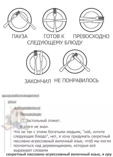 Смешная картинка №450255