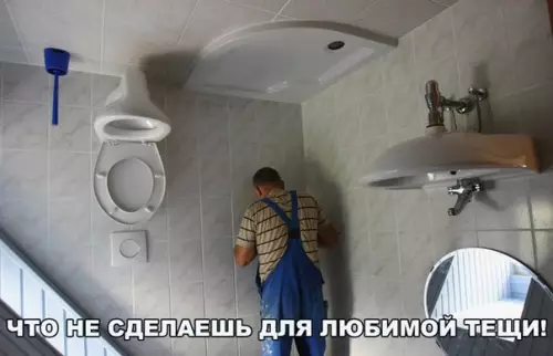 Смешная картинка №208403