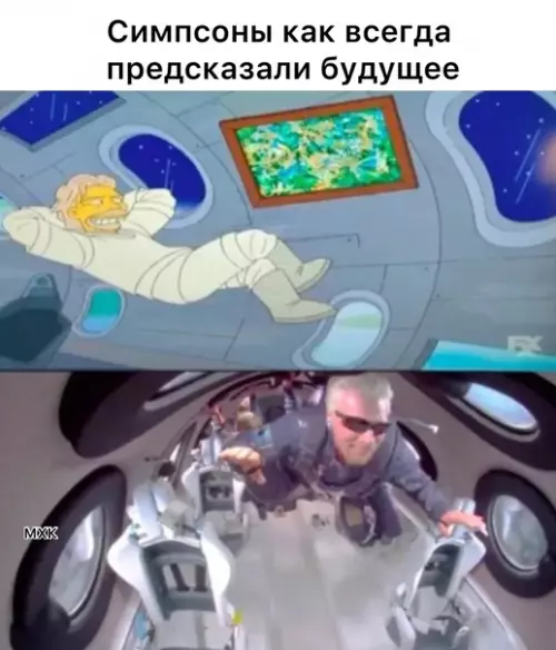 Смешная картинка №584120