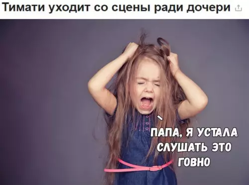 Смешная картинка №254403