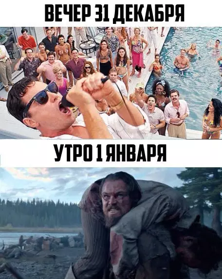 Смешная картинка №235472