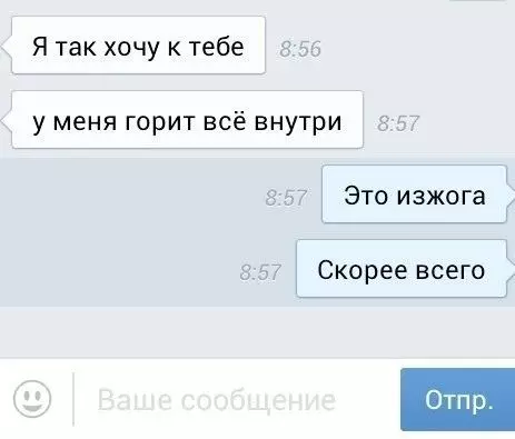 Смешная картинка №440414 Не выдумывайте лишнего