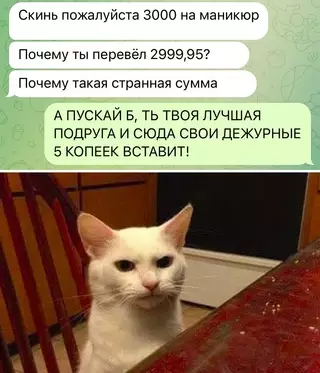 Смешная картинка №694497