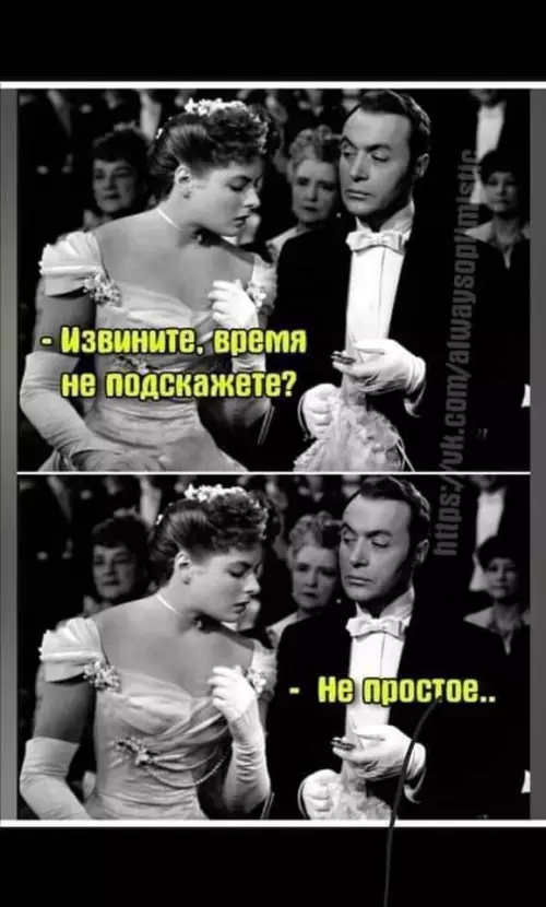 Смешная картинка №653659