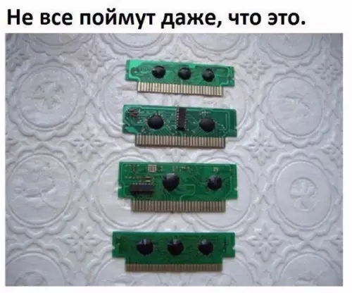 Смешная картинка №259045