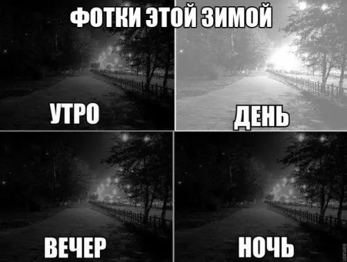 Смешная картинка №230186