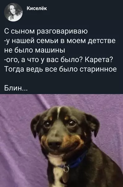 Смешная картинка №408751