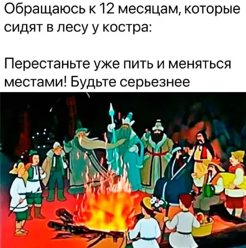 Смешная картинка №764909