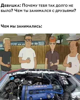 Смешная картинка №634199