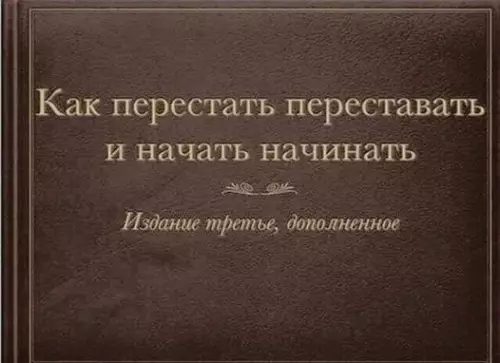 Смешная картинка №299800 То, что нужно