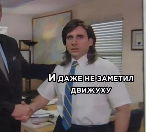 продолжение Смешная картинка №612963