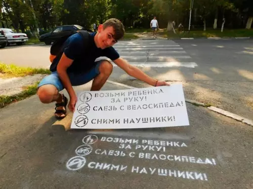 Смешная картинка №369258 Профилaктикa ДТП с учaстием пешeходов