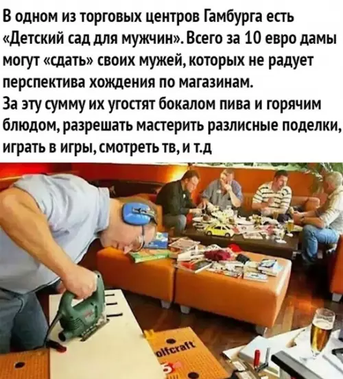 Смешная картинка №334239 В России это называется "гараж"