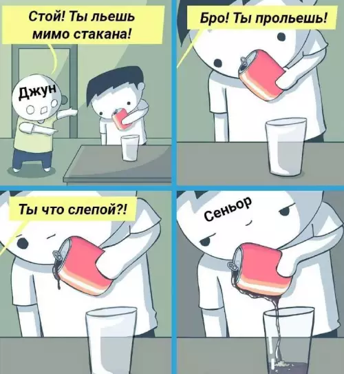 Смешная картинка №764621 Профи