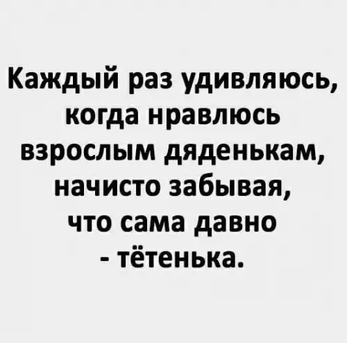 Смешная картинка №722262