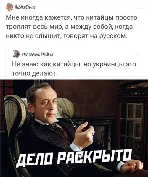Смешная картинка №562438