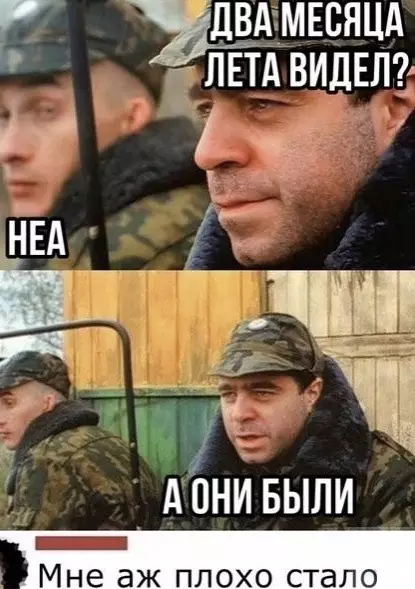 Смешная картинка №509952