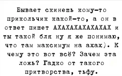 Смешная картинка №697844