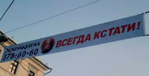 Смешная картинка №232404