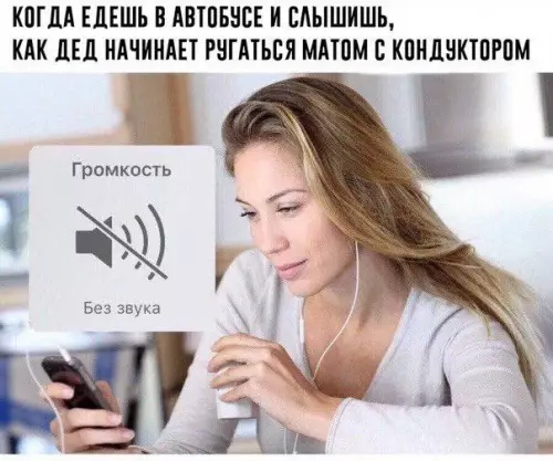 Смешная картинка №674605